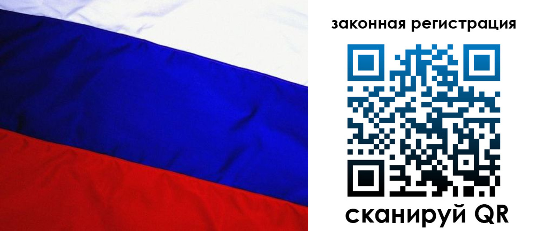 прописка гарантия в Саяногорске